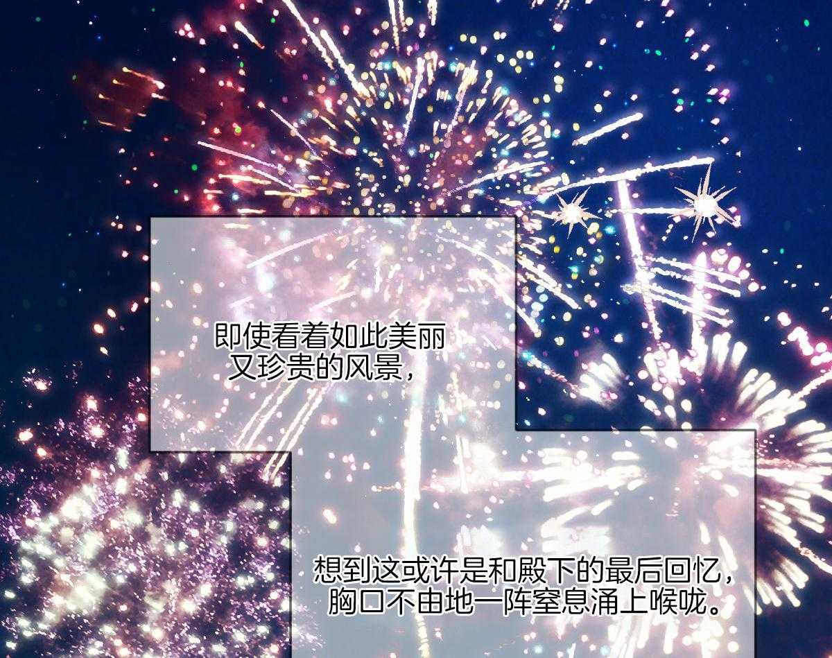 第133话_互表心意48