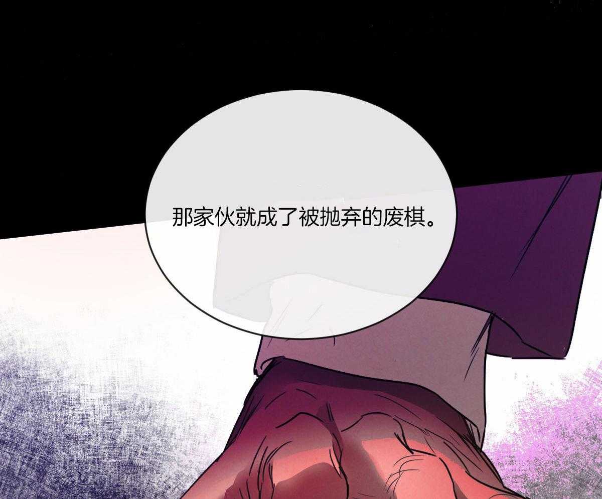 第133话_互表心意5
