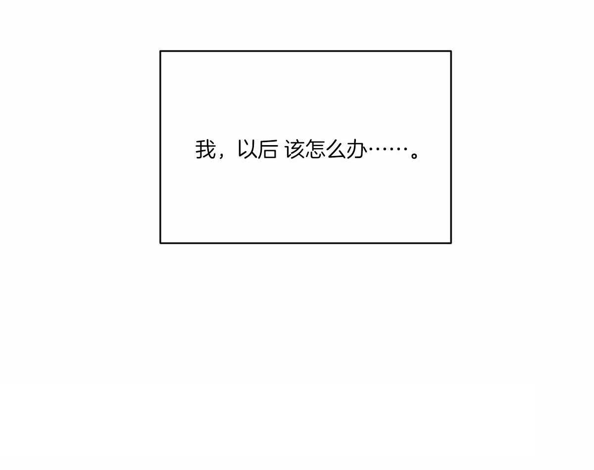 第133话_互表心意53