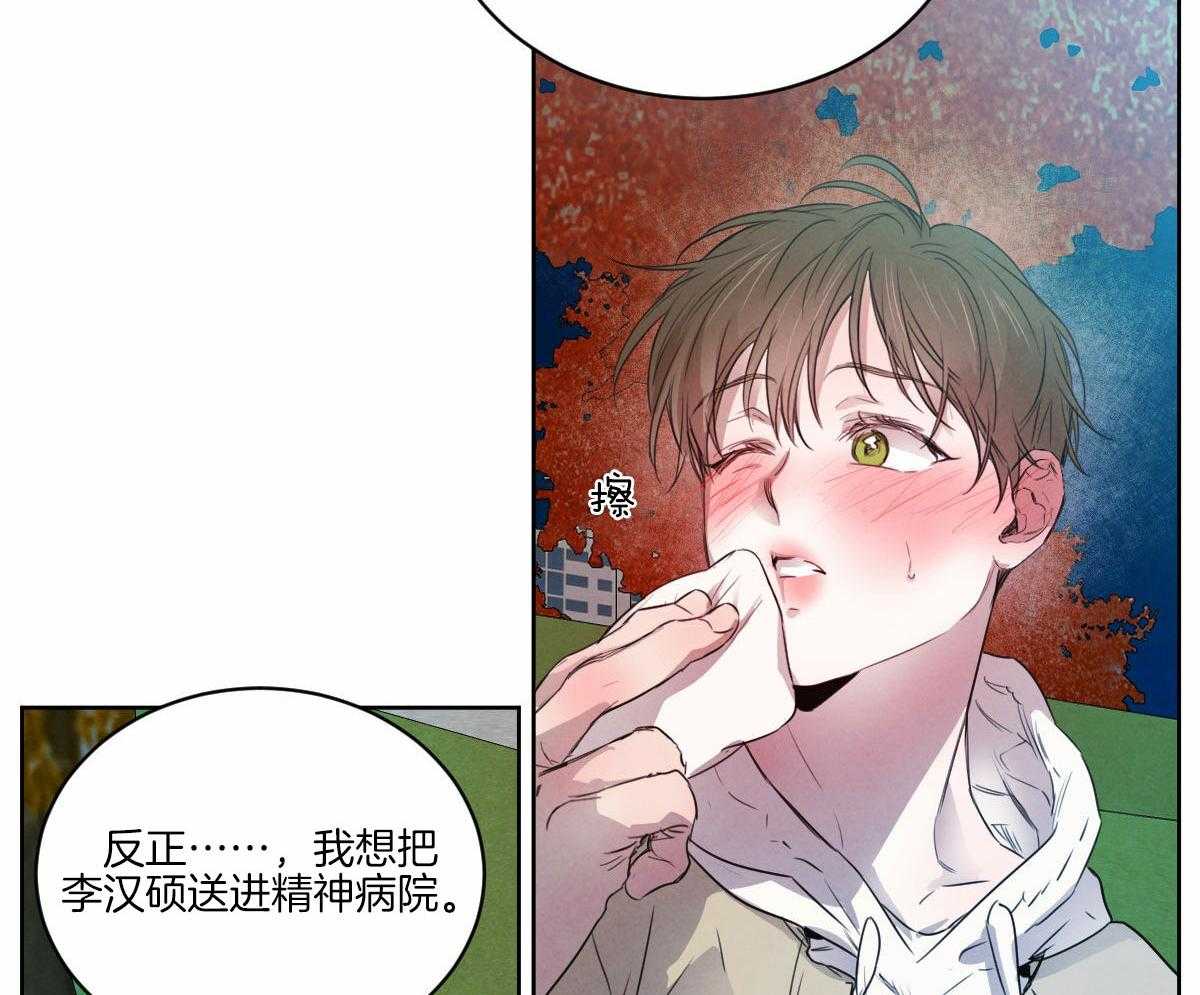第133话_互表心意9