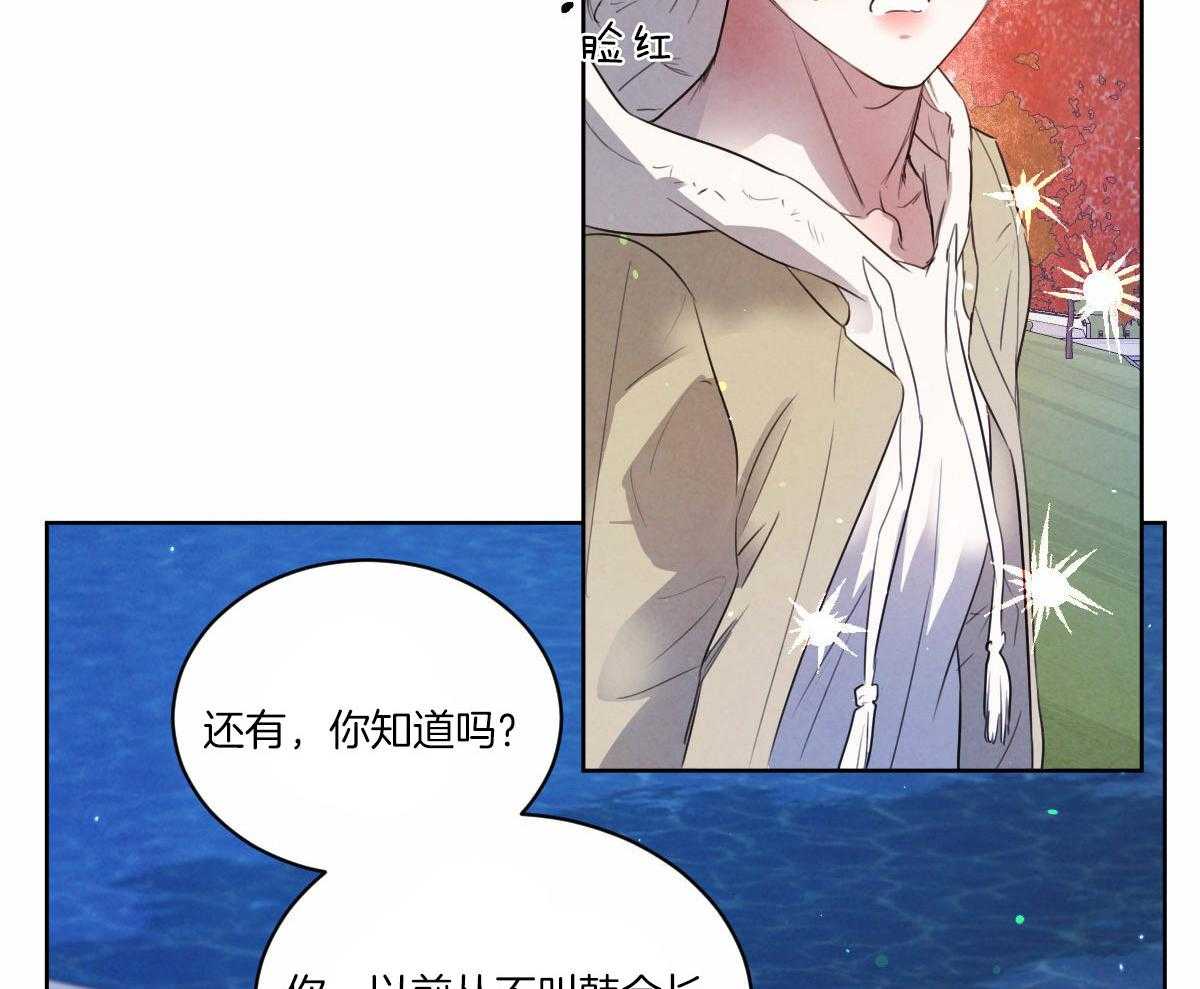 第132话_全都告诉你1