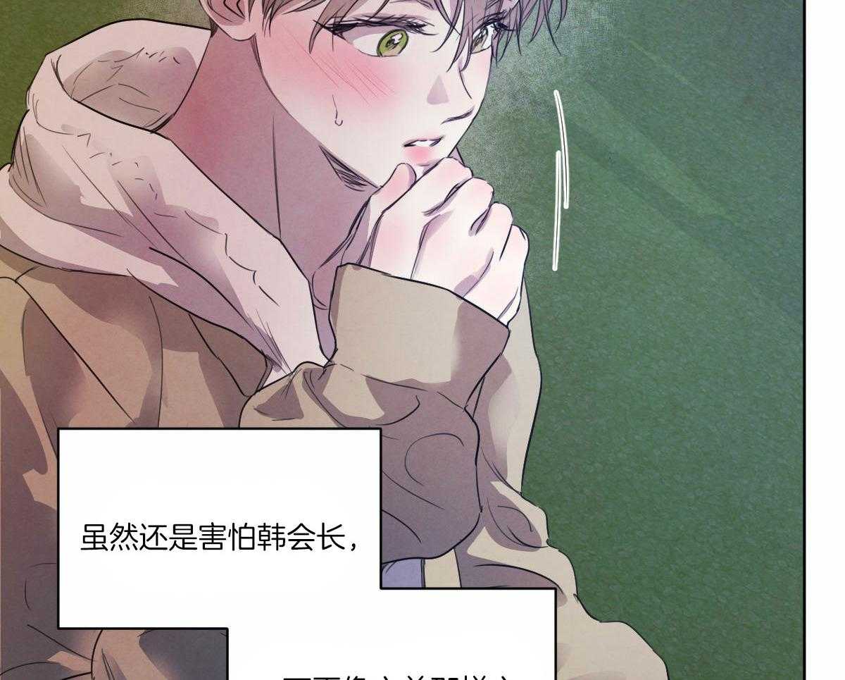 第132话_全都告诉你10