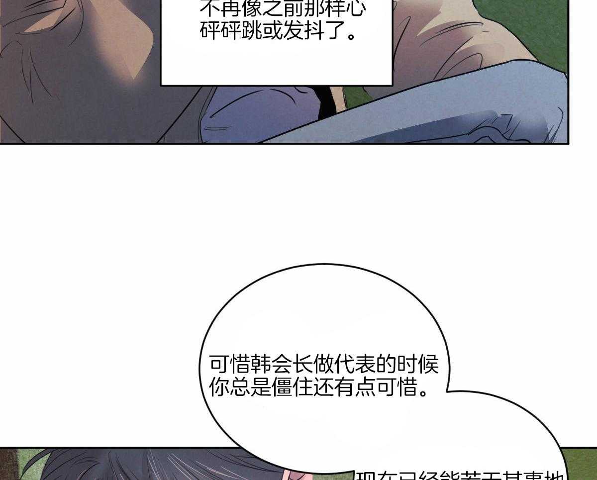 第132话_全都告诉你11