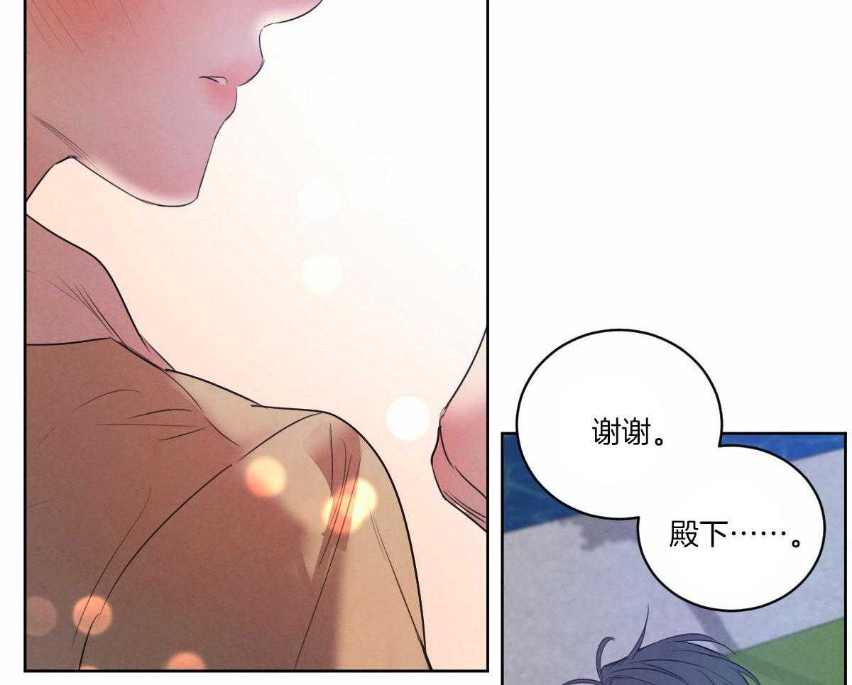 第132话_全都告诉你15