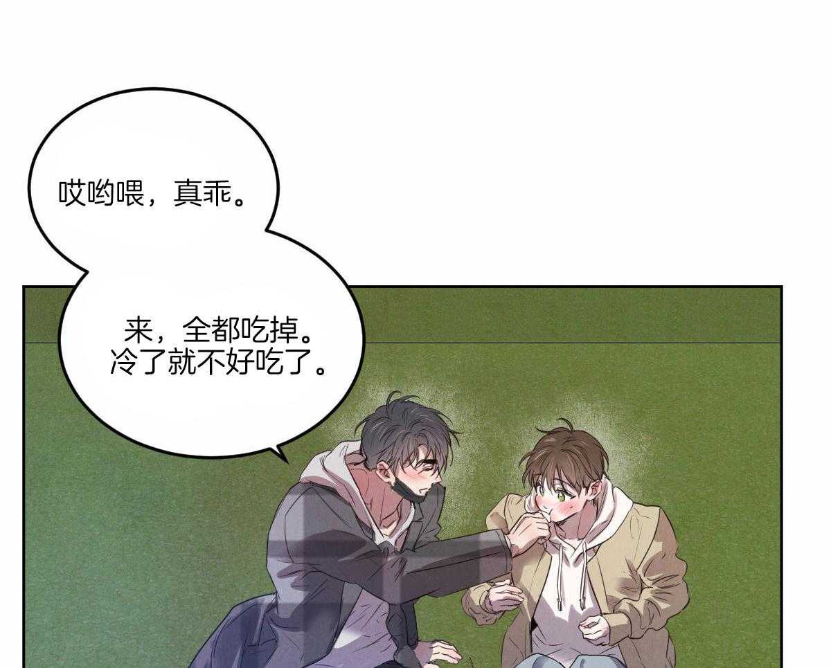 第132话_全都告诉你17