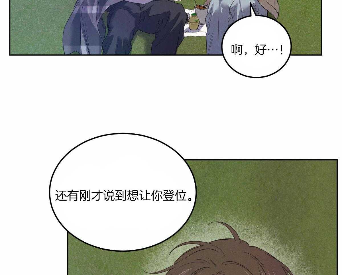 第132话_全都告诉你18