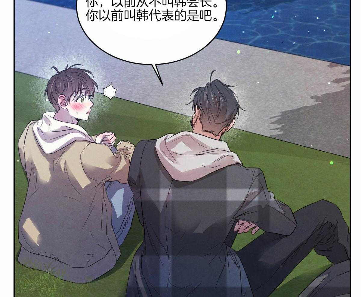 第132话_全都告诉你2