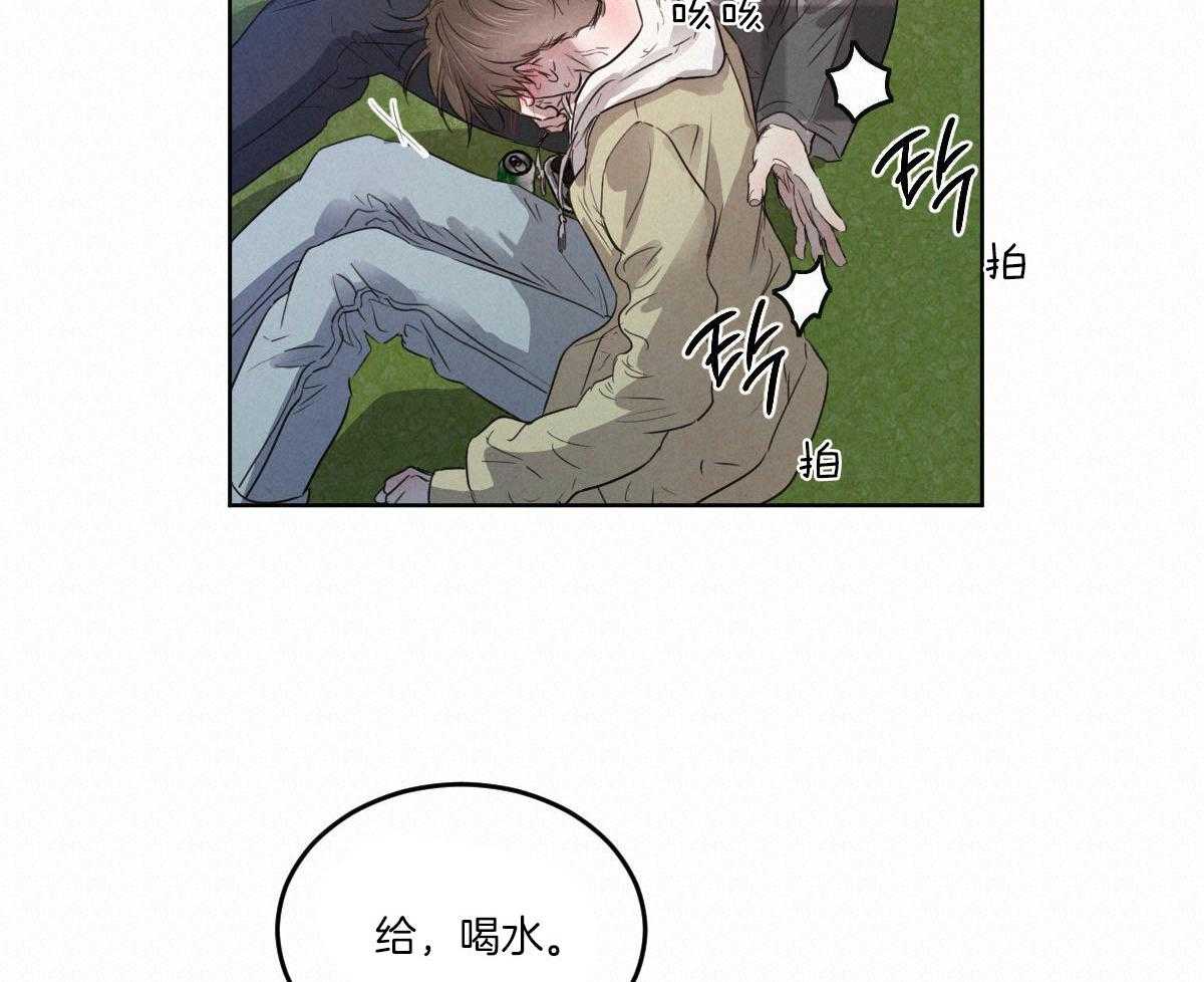 第132话_全都告诉你24