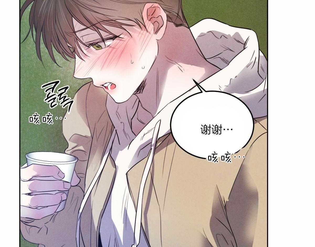 第132话_全都告诉你26
