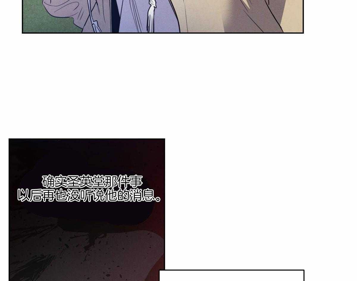 第132话_全都告诉你27