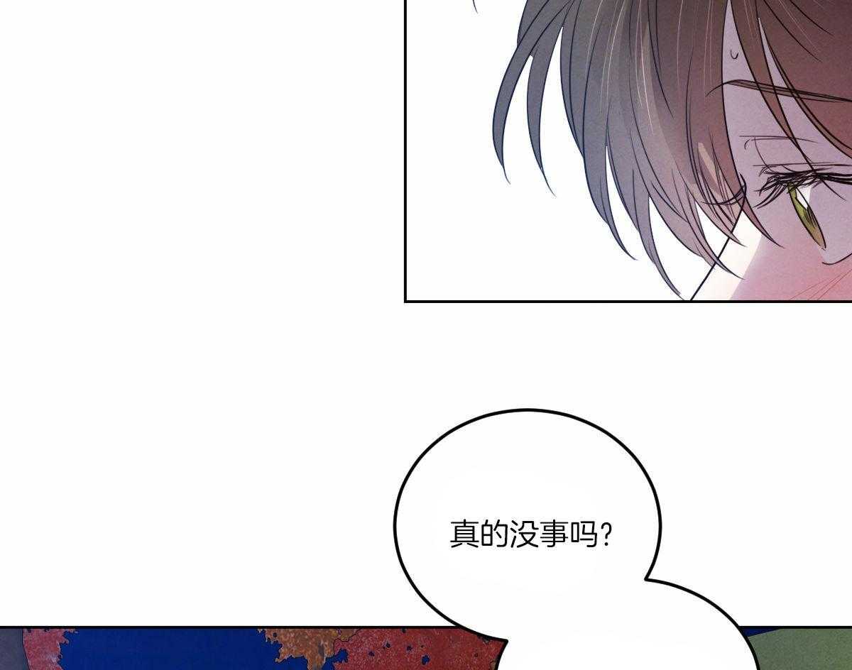第132话_全都告诉你29