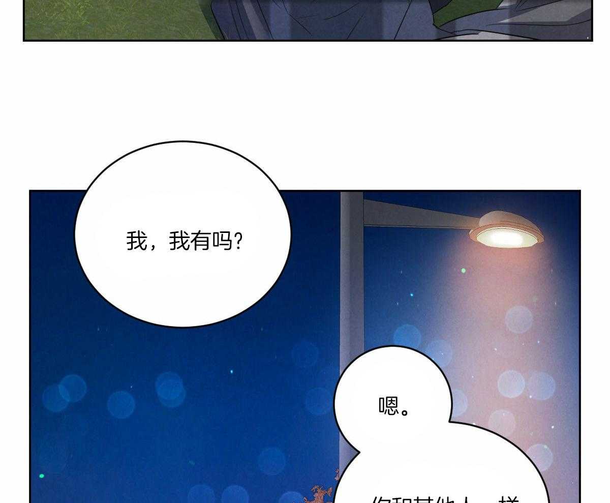 第132话_全都告诉你3