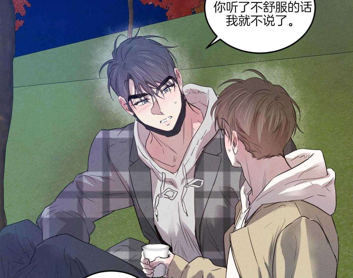 第132话_全都告诉你30