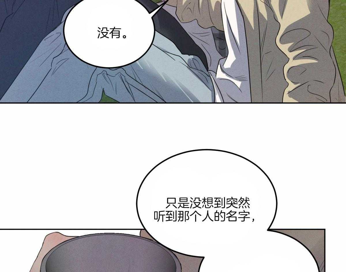 第132话_全都告诉你31