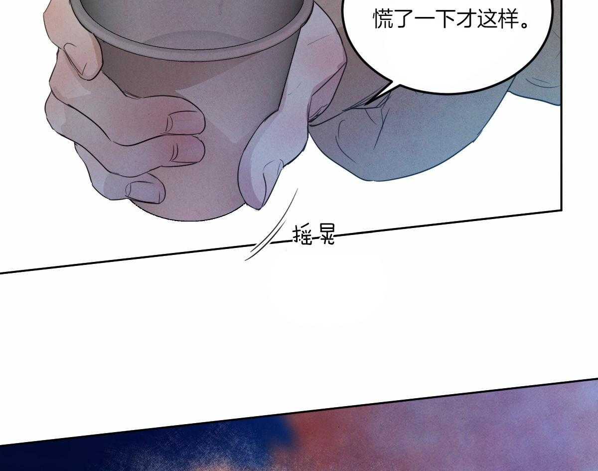 第132话_全都告诉你32