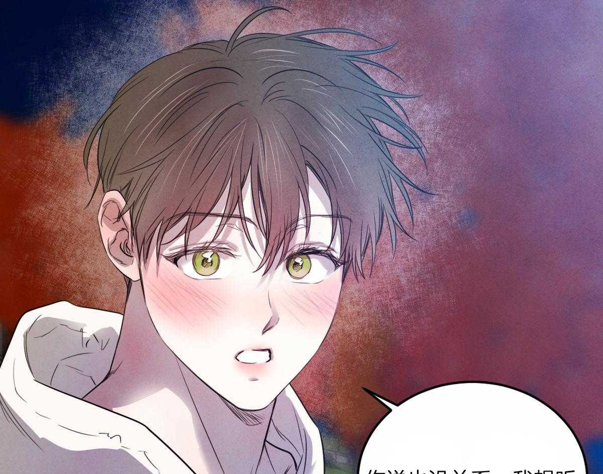 第132话_全都告诉你33