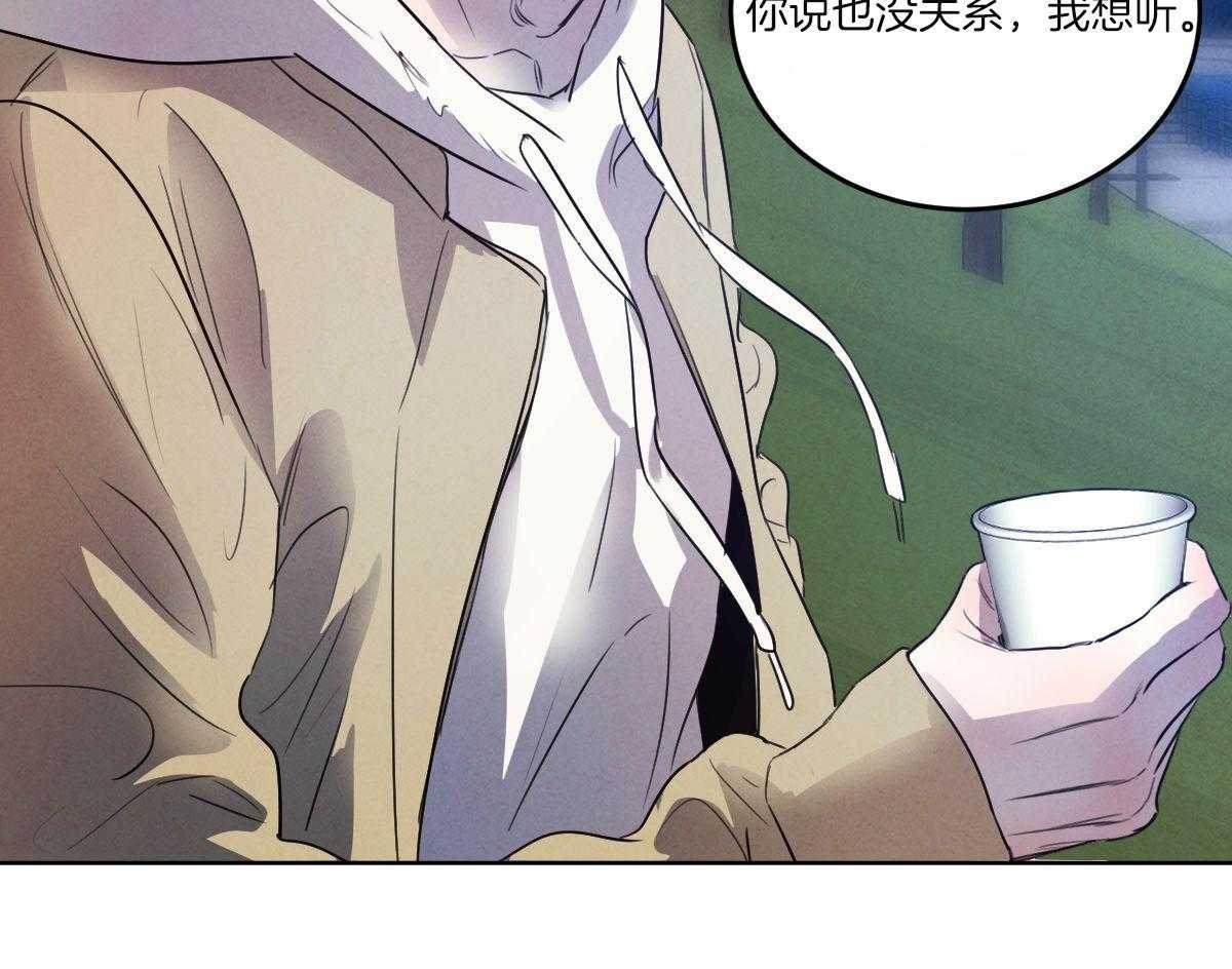 第132话_全都告诉你34