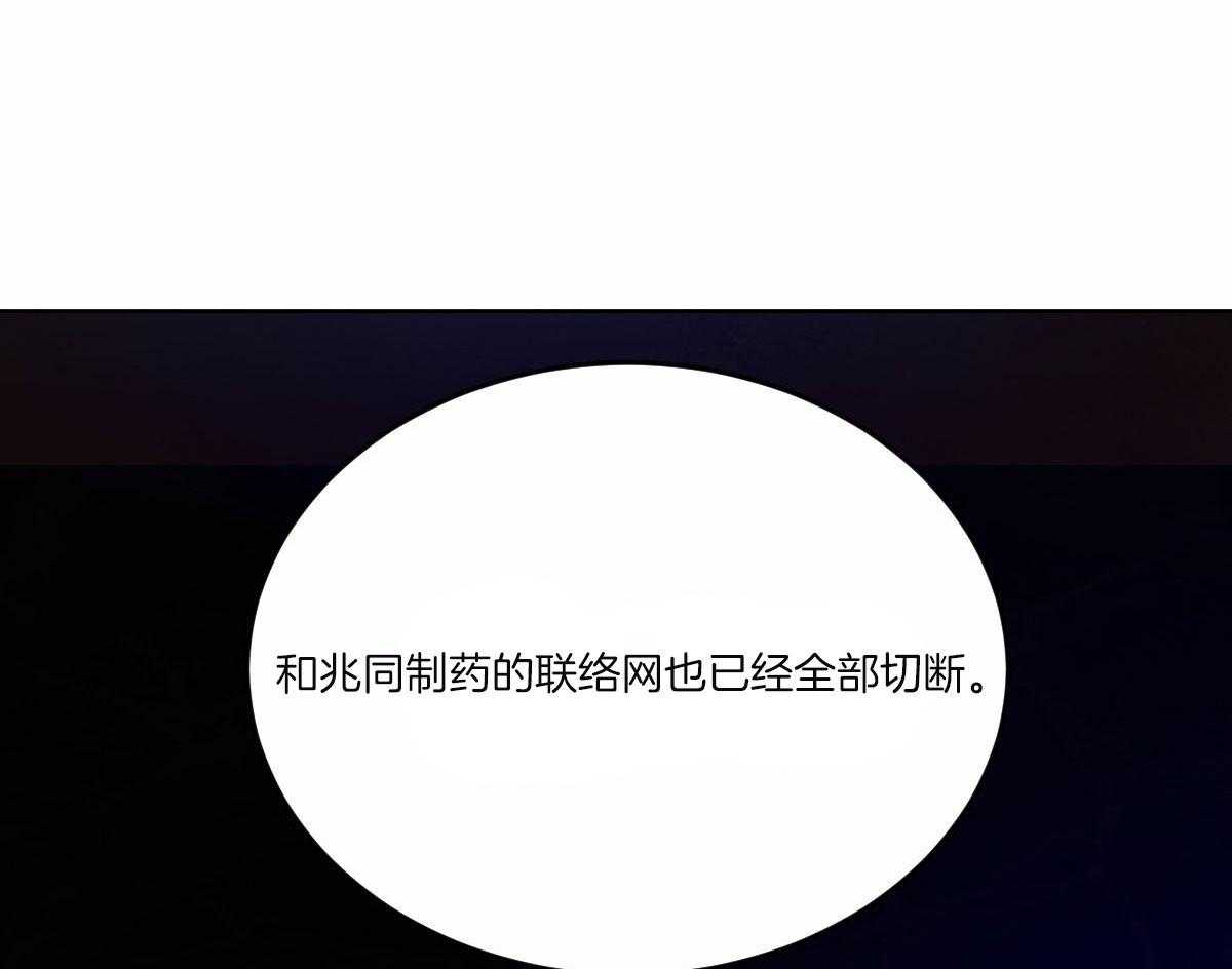 第132话_全都告诉你40