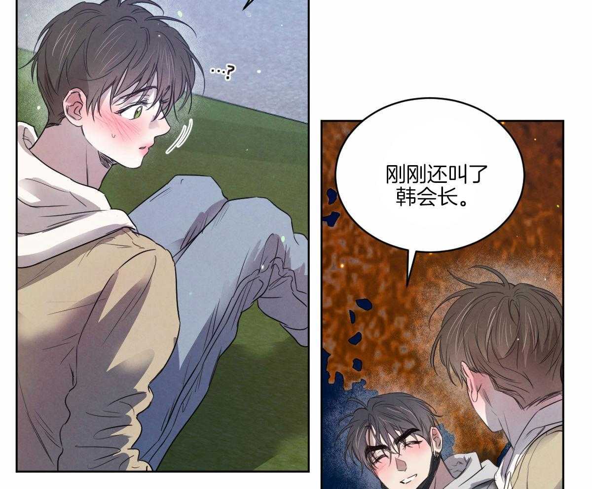 第132话_全都告诉你5