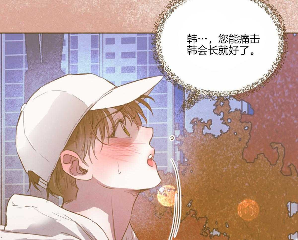第132话_全都告诉你7