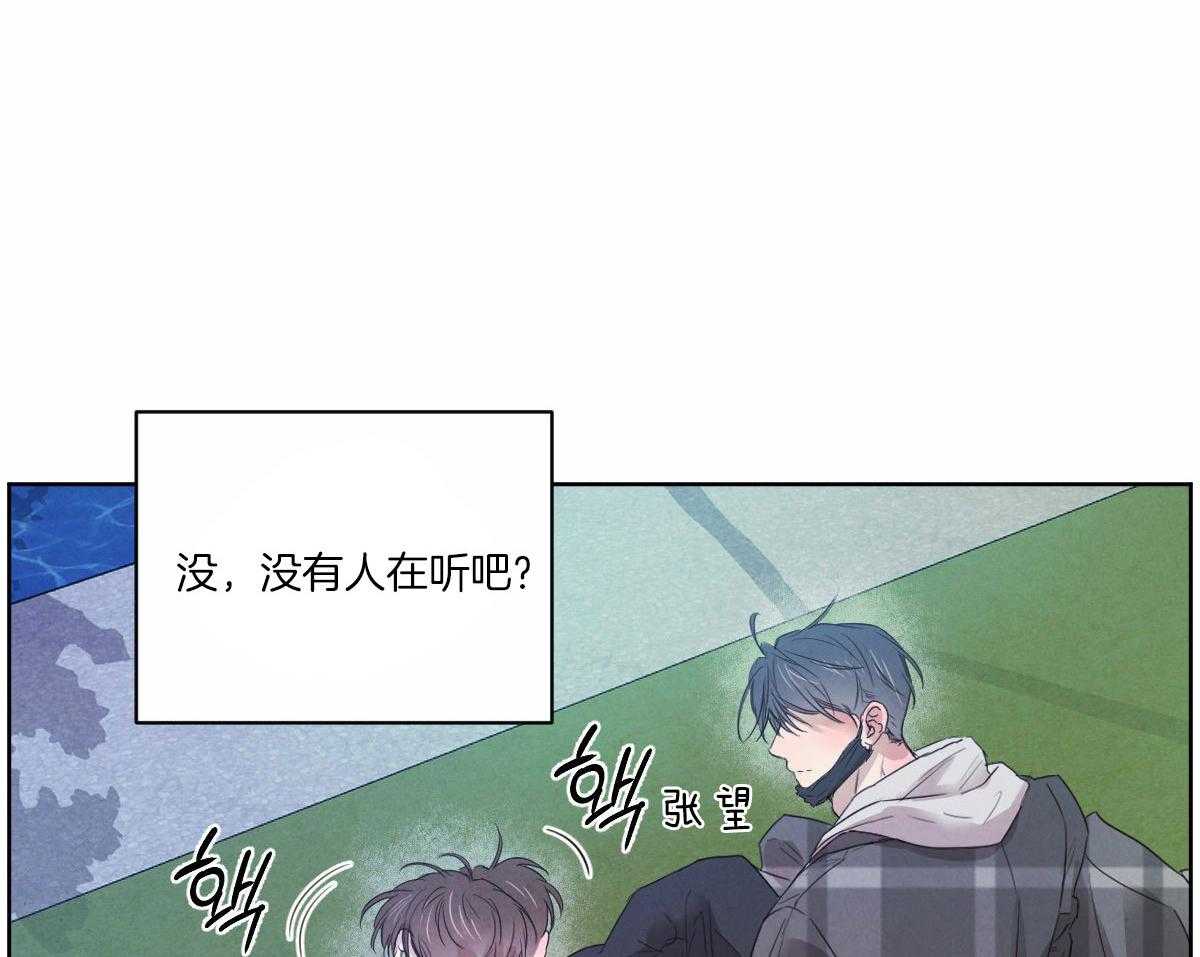 第131话_想和你生活22