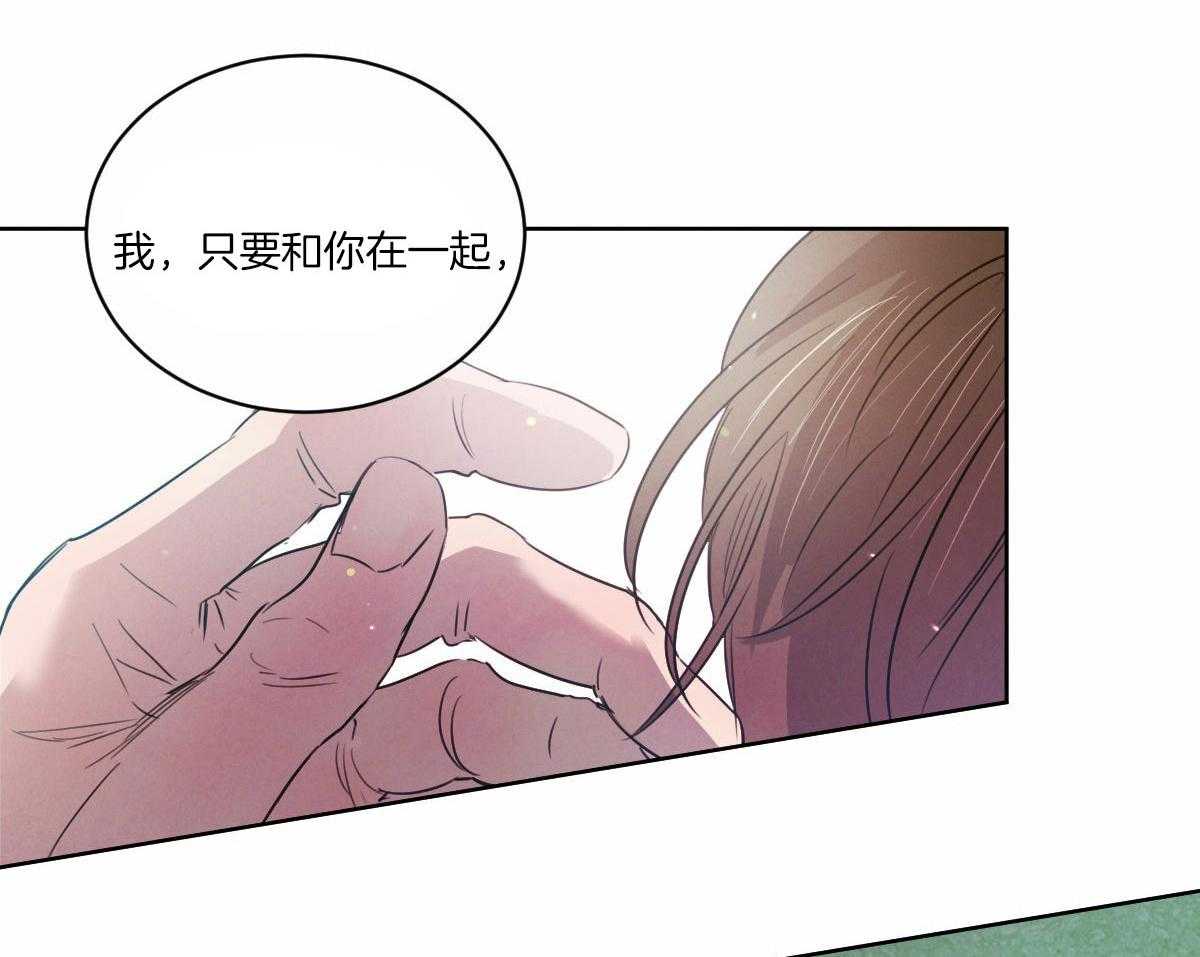 第131话_想和你生活24