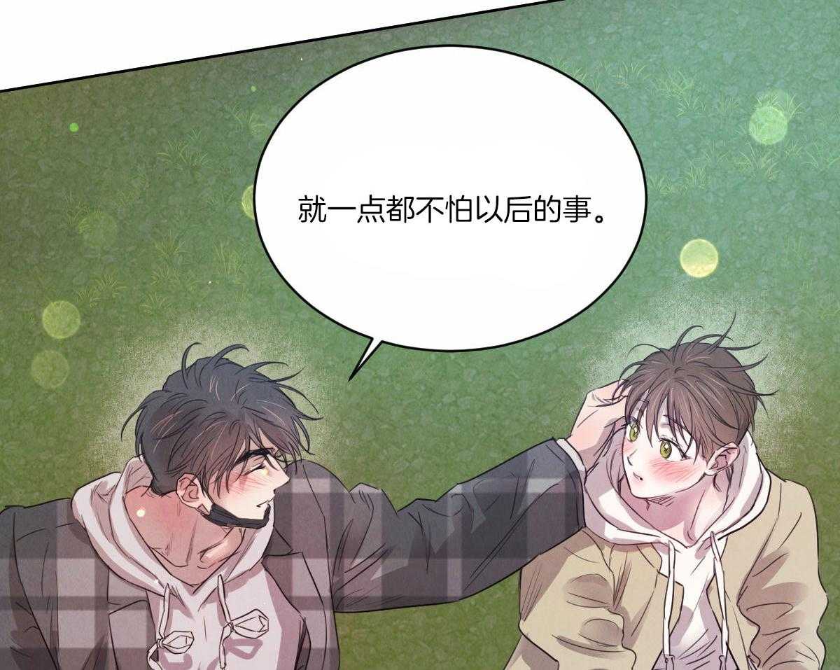 第131话_想和你生活25