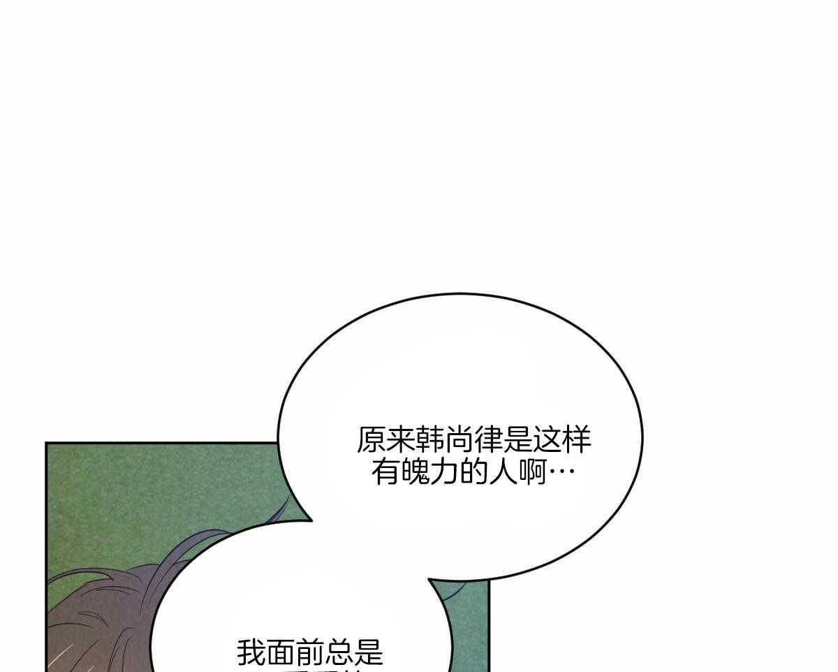 第131话_想和你生活27