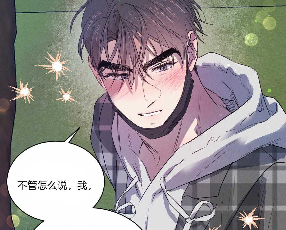 第131话_想和你生活29