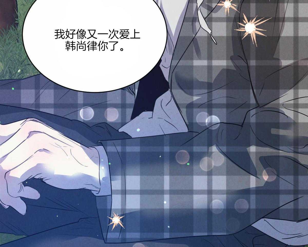 第131话_想和你生活30