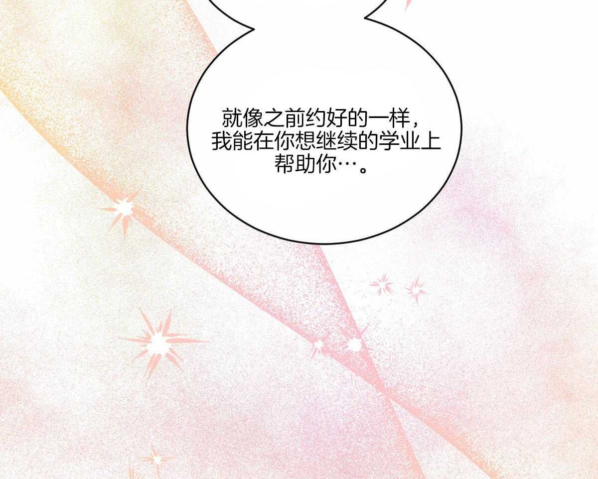 第131话_想和你生活34