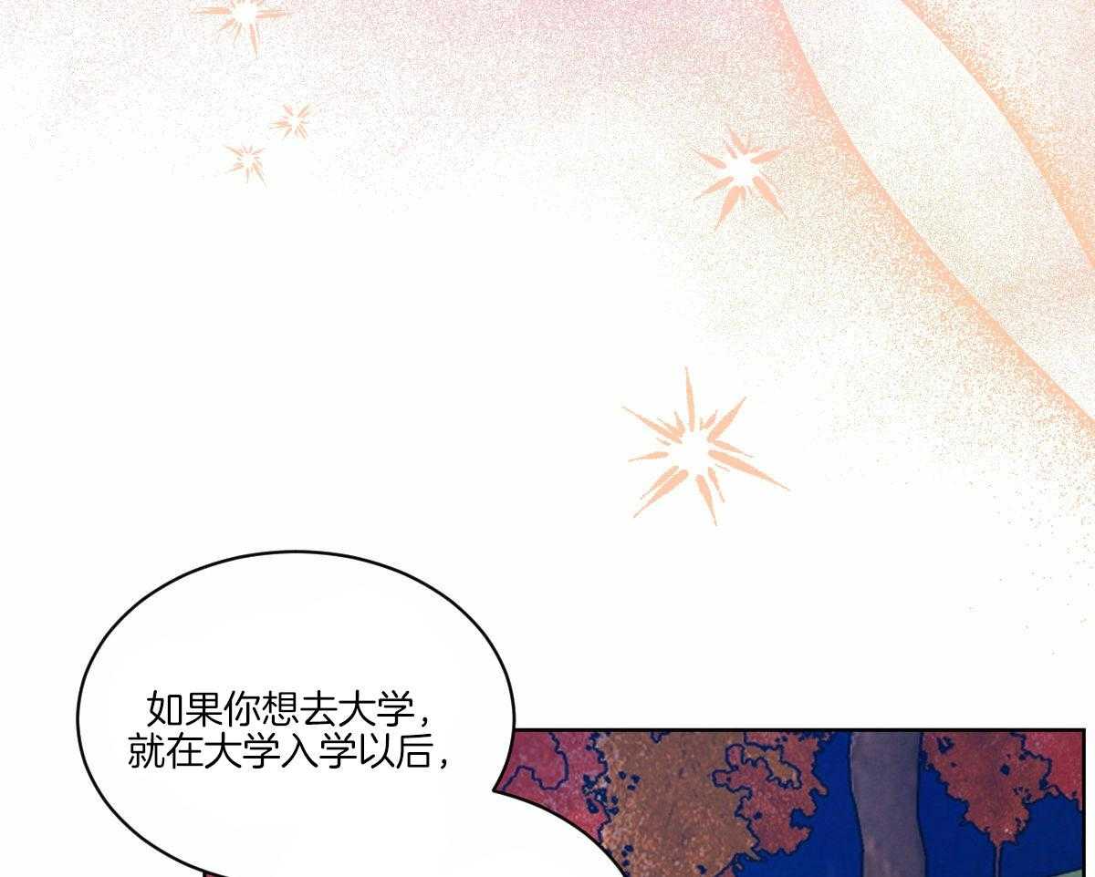 第131话_想和你生活35