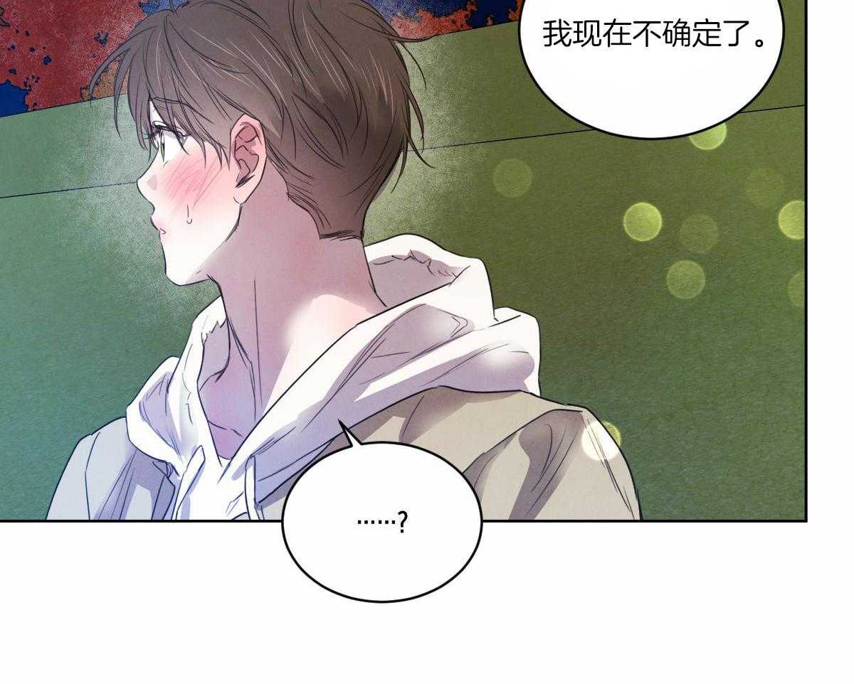 第131话_想和你生活38