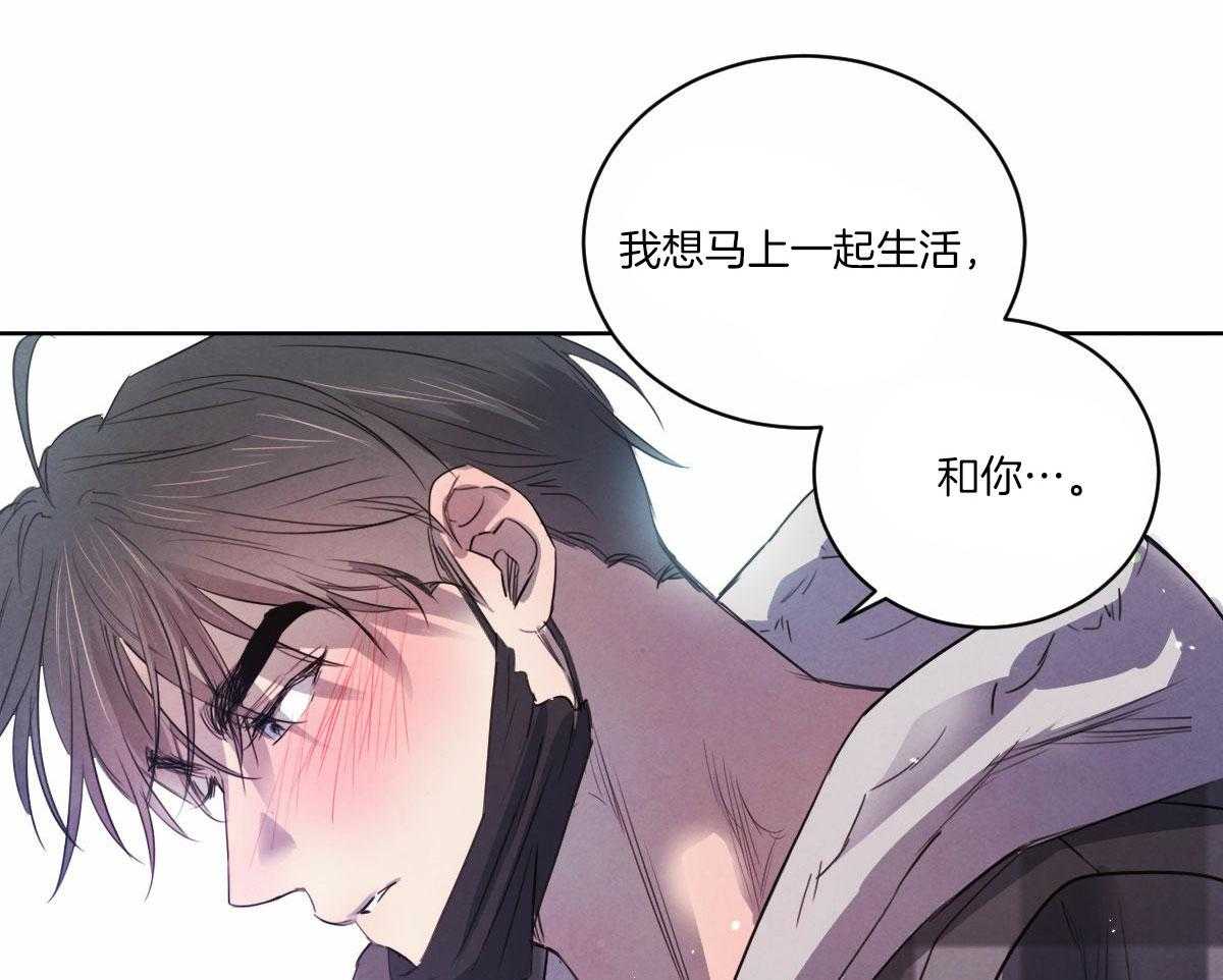 第131话_想和你生活39
