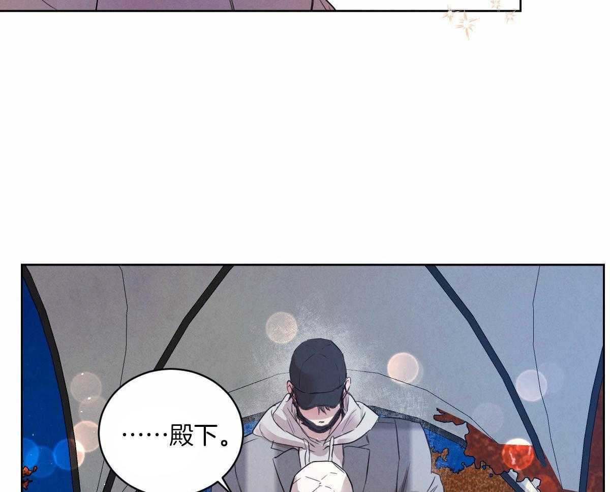 第130话_真的很爱你18