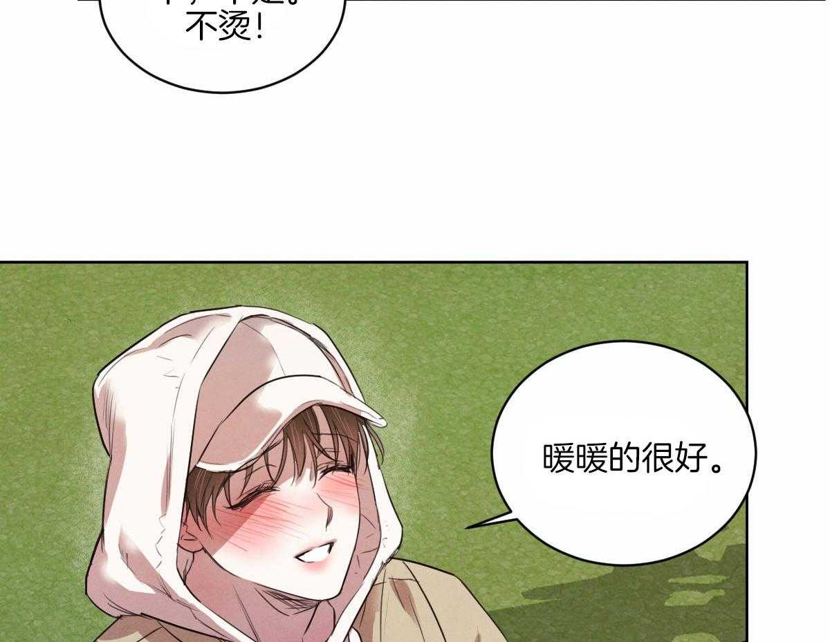 第130话_真的很爱你2