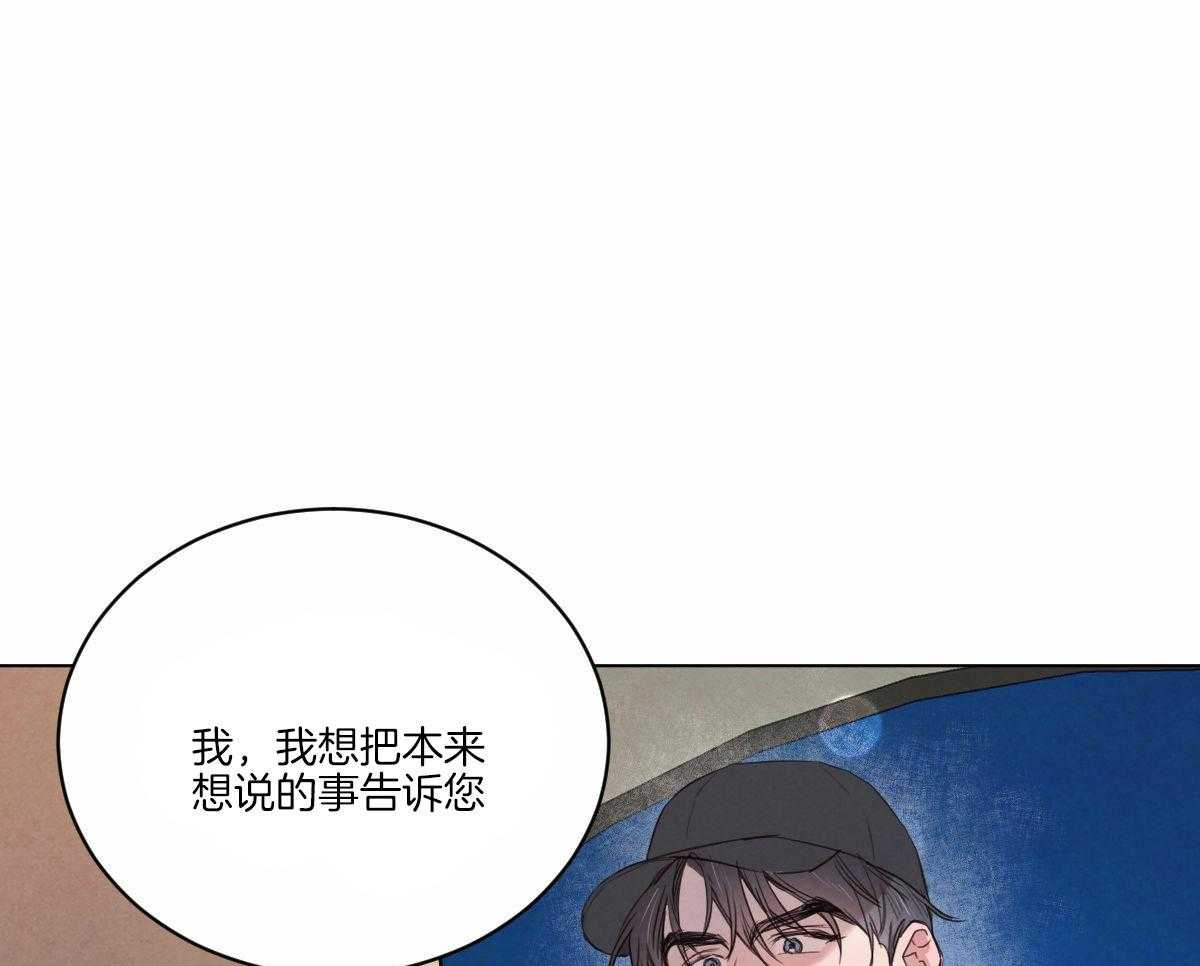 第130话_真的很爱你20