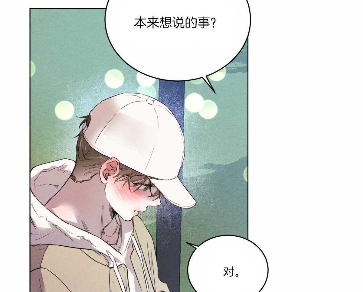 第130话_真的很爱你25