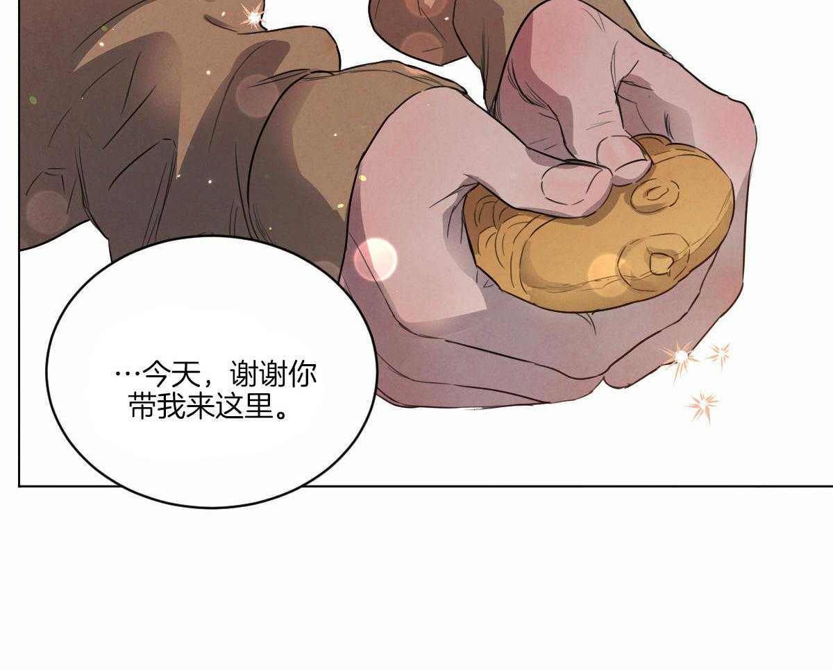 第130话_真的很爱你27