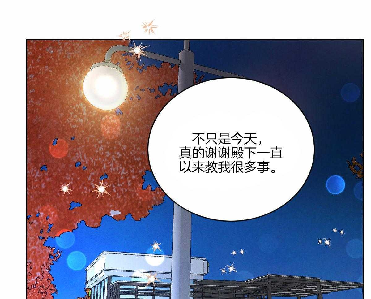 第130话_真的很爱你28
