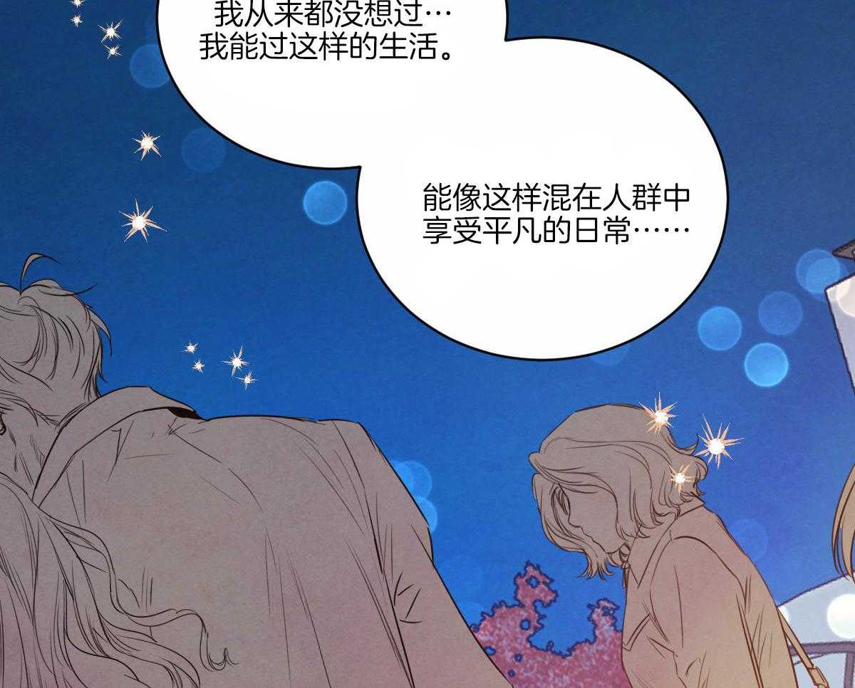 第130话_真的很爱你30