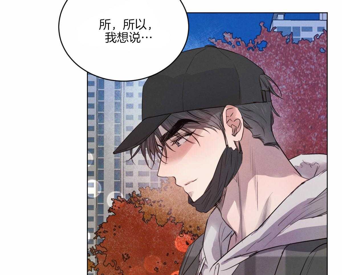 第130话_真的很爱你32