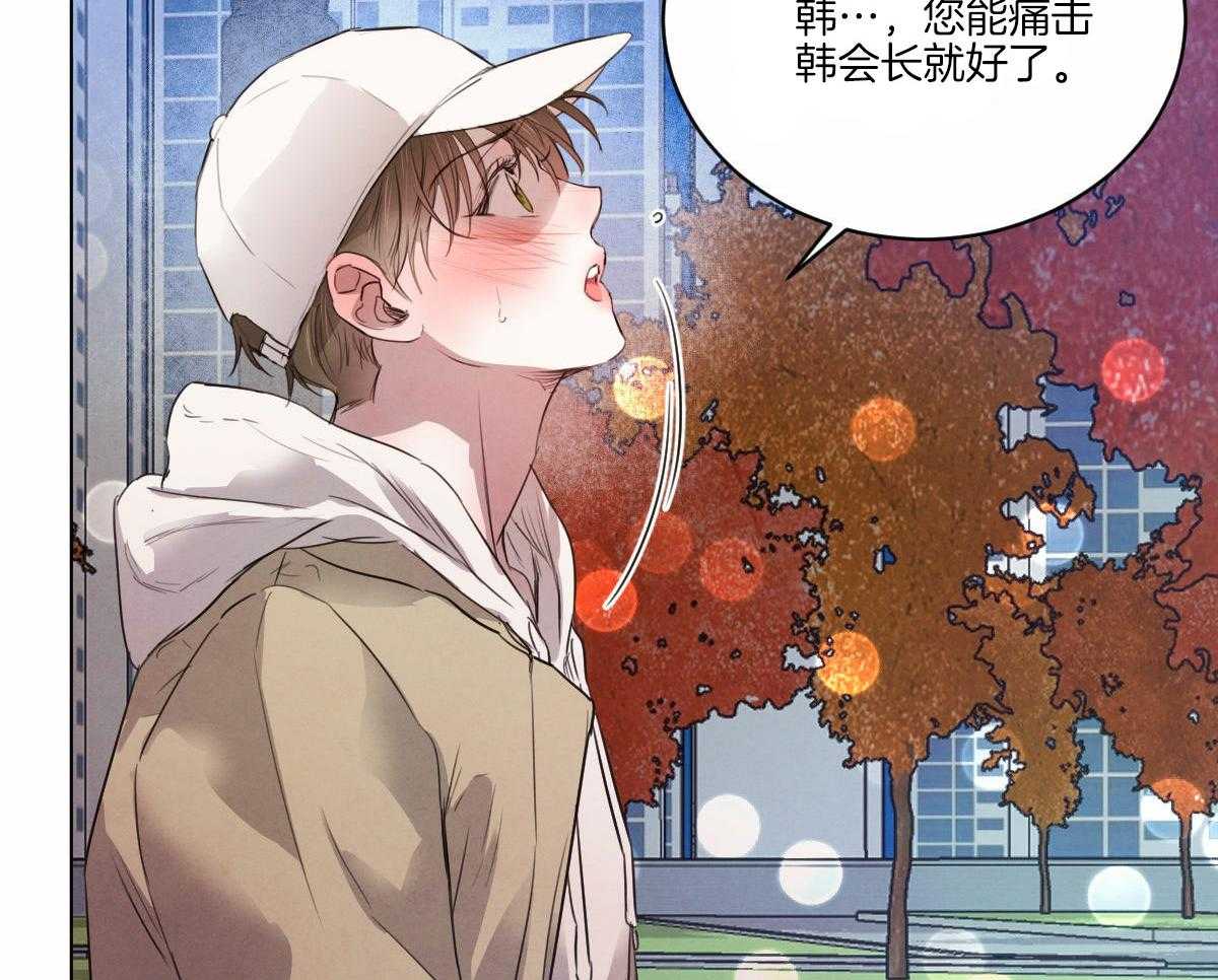 第130话_真的很爱你35