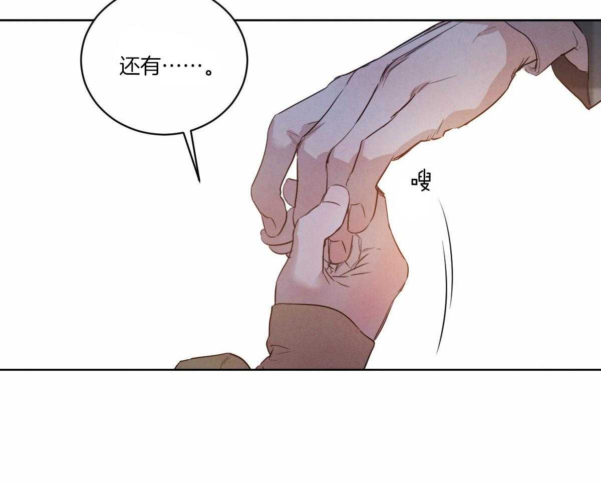 第130话_真的很爱你37