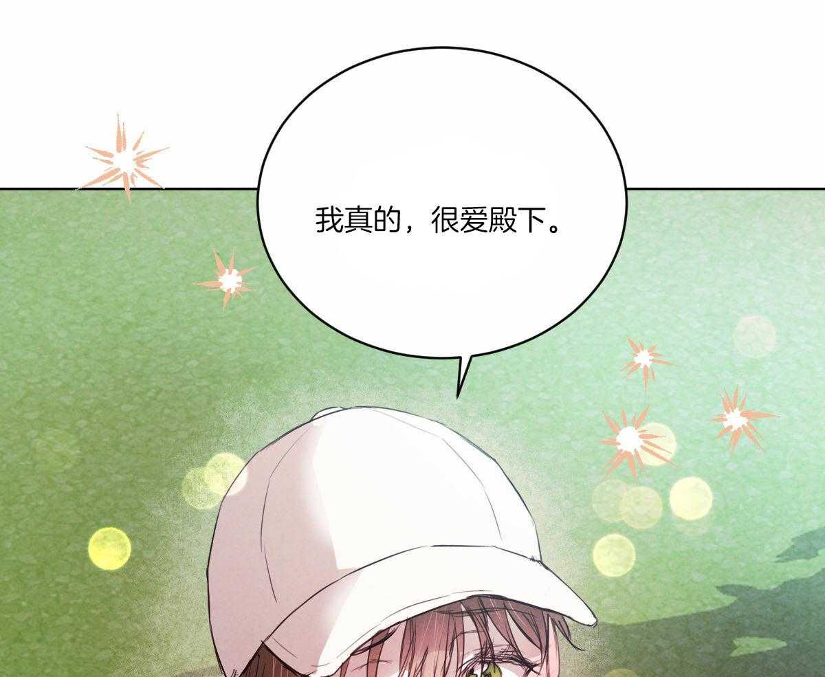第130话_真的很爱你38
