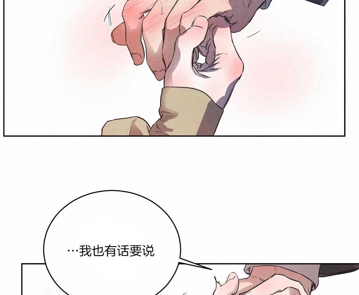 第130话_真的很爱你44