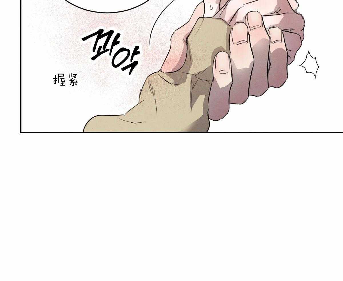 第130话_真的很爱你45