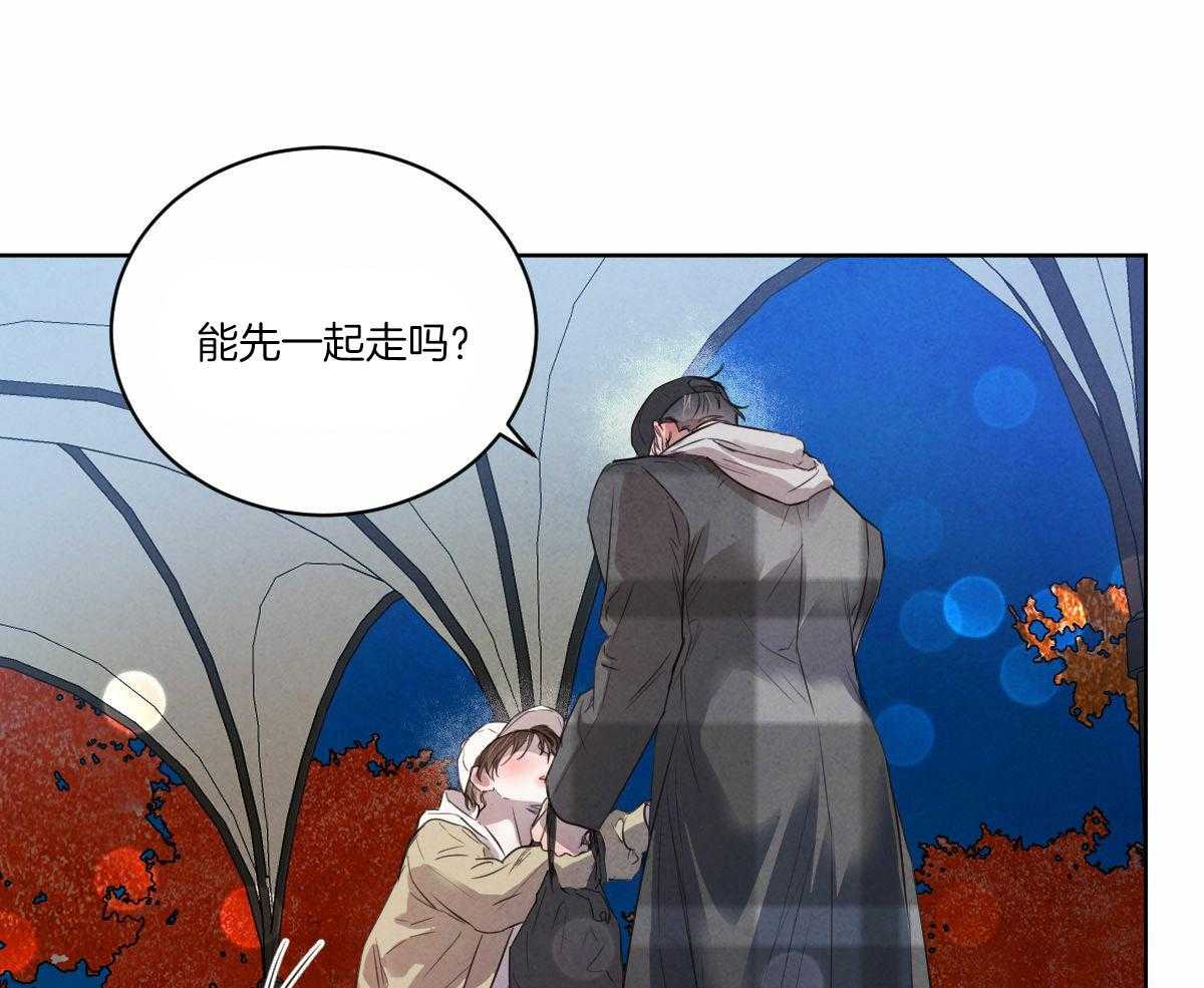 第130话_真的很爱你46