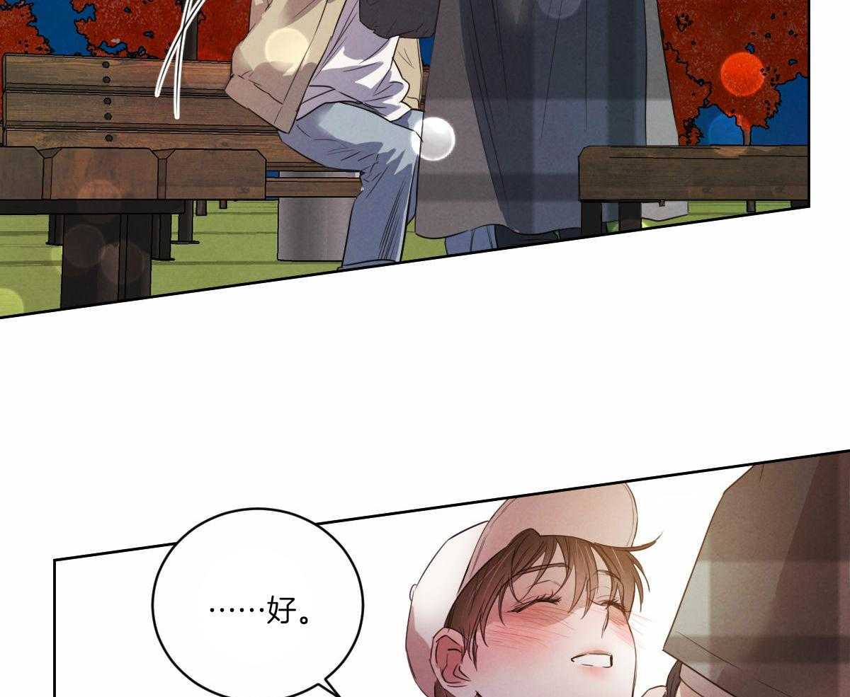 第130话_真的很爱你47