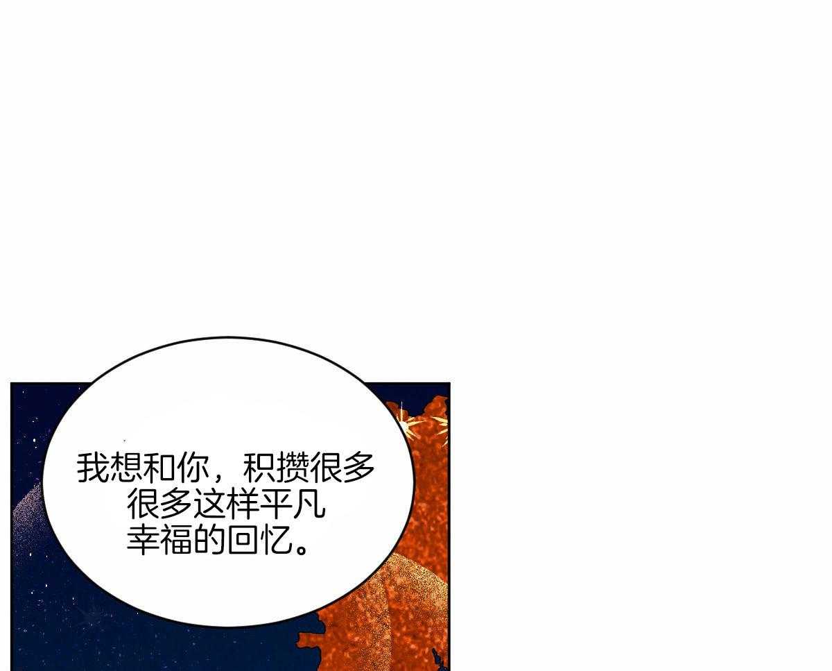 第130话_真的很爱你7